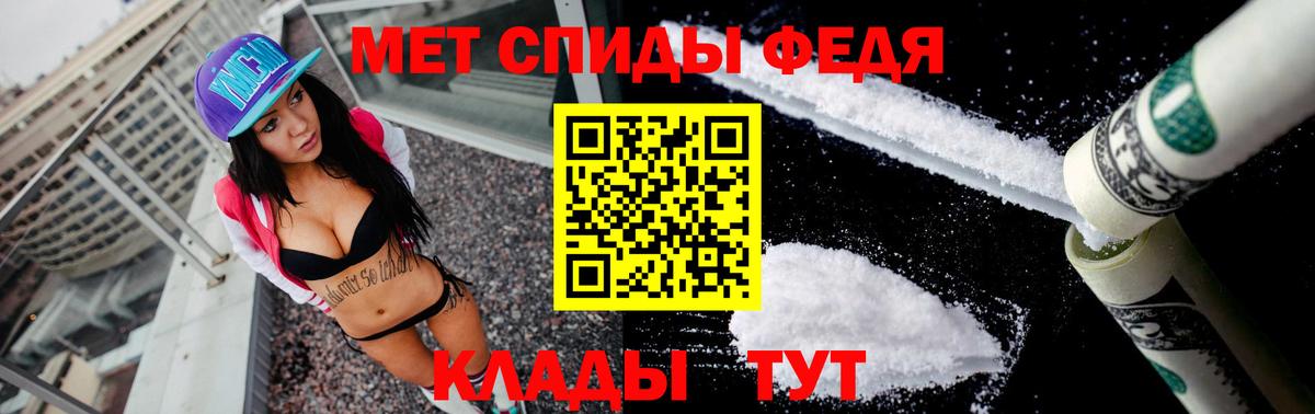 Амфетамин 98% Янаул
