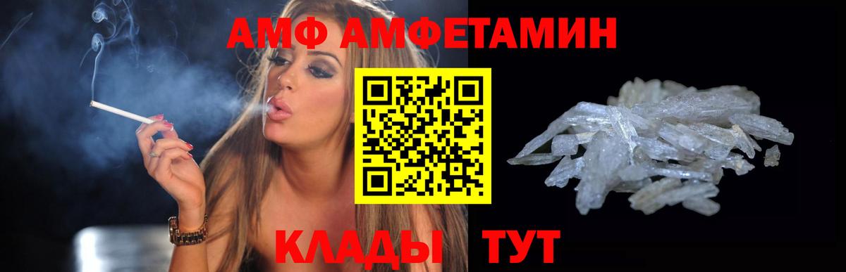 Янаул  Амфетамин  Вход с VPN  АМФ 98% 