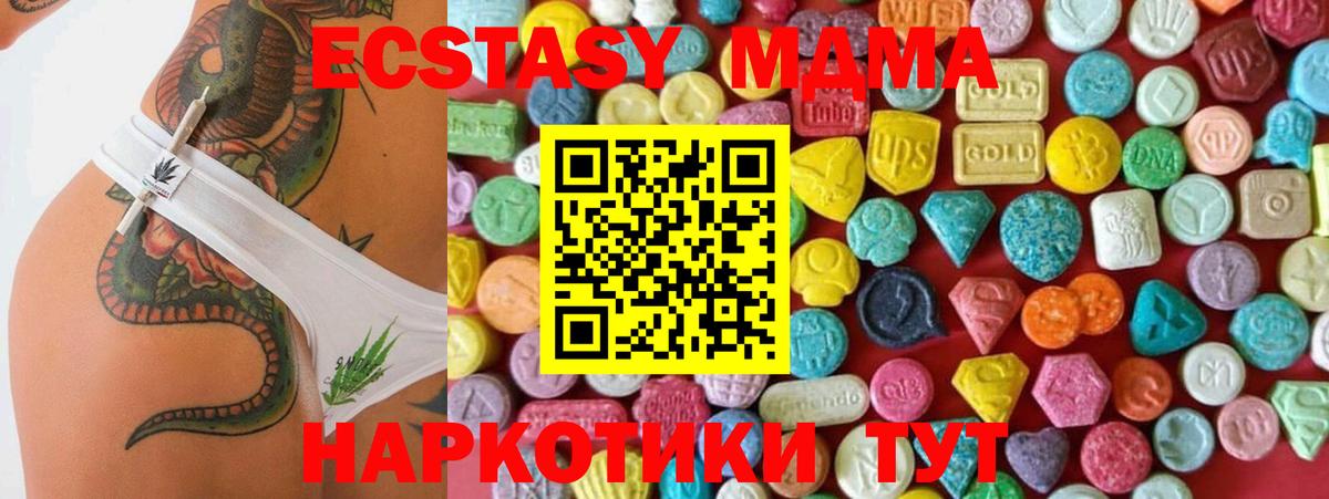 Экстази 300 mg Янаул