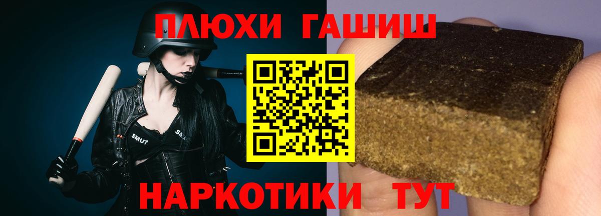 ГАШИШ ice o lator Янаул