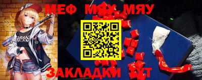 мескалин Ипатово