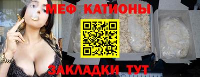 стаф Изобильный