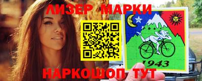 мескалин Ипатово