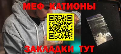 мескалин Ипатово
