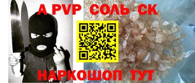 Альфа ПВП Ирбит