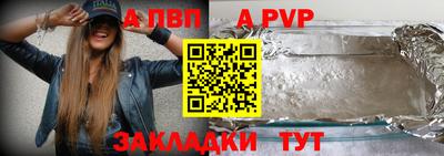мескалин Ипатово