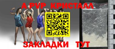 Альфа ПВП Ирбит