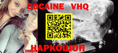 мескалин Ипатово