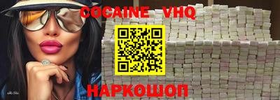 мескалин Ипатово
