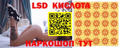 стаф Изобильный