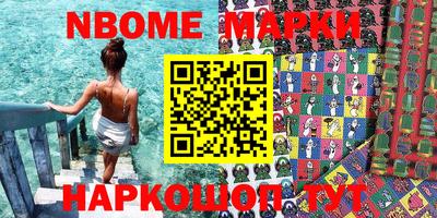 мескалин Ипатово