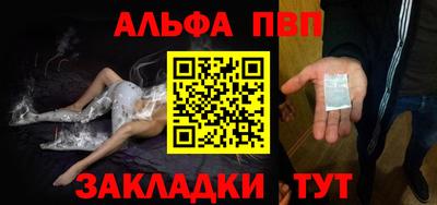 мескалин Ипатово