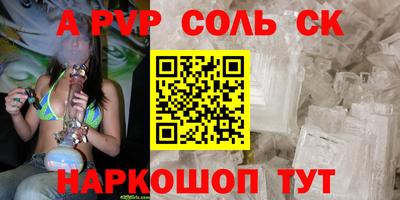 мескалин Ипатово