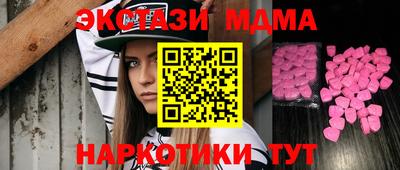 мескалин Ипатово