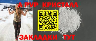 Альфа ПВП Ирбит