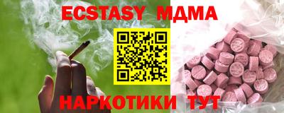 мескалин Ипатово
