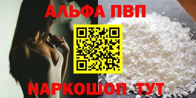 Альфа ПВП Ирбит
