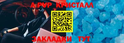 Альфа ПВП Ирбит