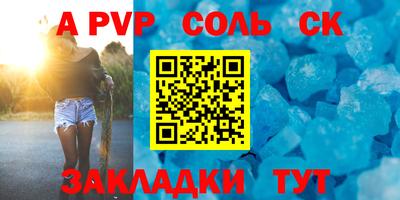 стаф Изобильный