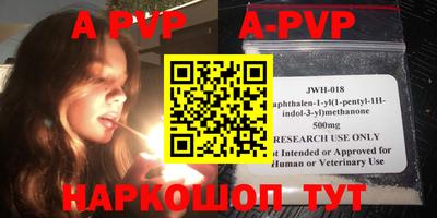 Альфа ПВП Ирбит