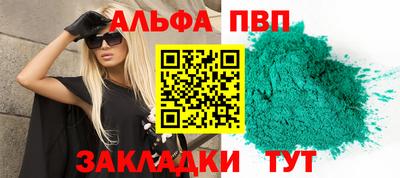 стаф Изобильный