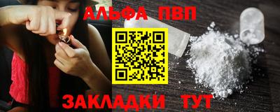 Альфа ПВП Ирбит