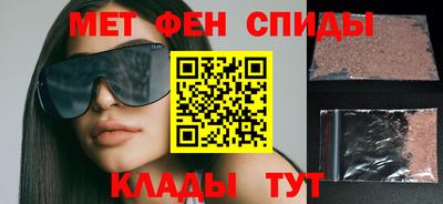 мескалин Ипатово