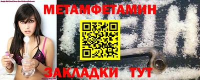 Альфа ПВП Ирбит