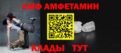 стаф Изобильный