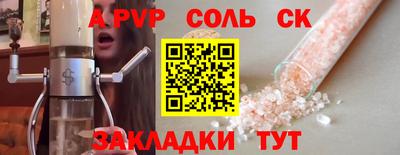 мескалин Ипатово