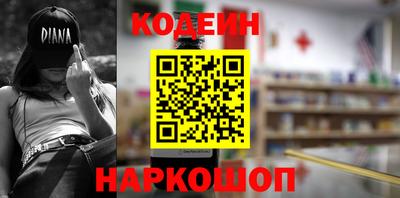 стаф Изобильный