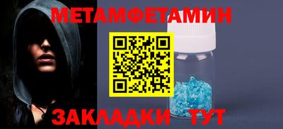 Альфа ПВП Ирбит