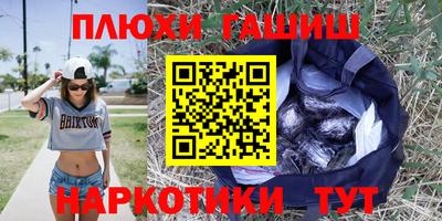 мескалин Ипатово