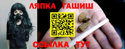 мескалин Ипатово