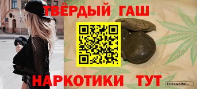 мескалин Ипатово