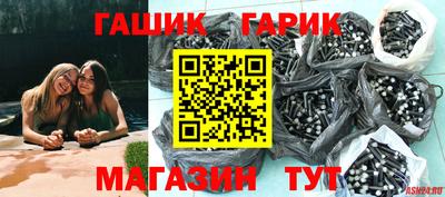 стаф Изобильный