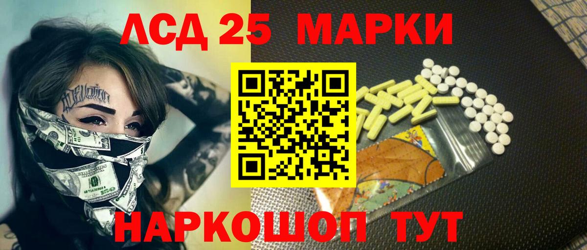 Янаул  LSD-25 экстази кислота  Вход с VPN  Лсд 25 экстази кислота 