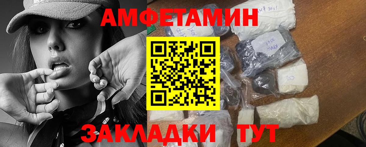 МЕТАМФЕТАМИН мет  Вход с VPN  МЕТАМФЕТАМИН  МЕТАМФЕТАМИН мет  Янаул 