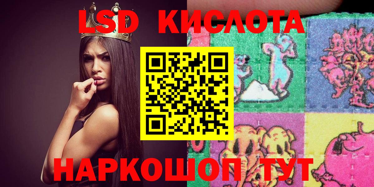 Марки NBOMe 1500мкг Янаул