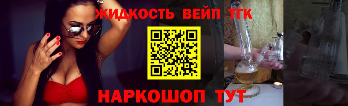 ТГК Wax  купить наркоту  Янаул  Вход с VPN 