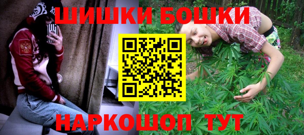 Шишки марихуана план  Вход с VPN  Янаул  Шишки марихуана Amnesia  МАРИХУАНА AK-47 